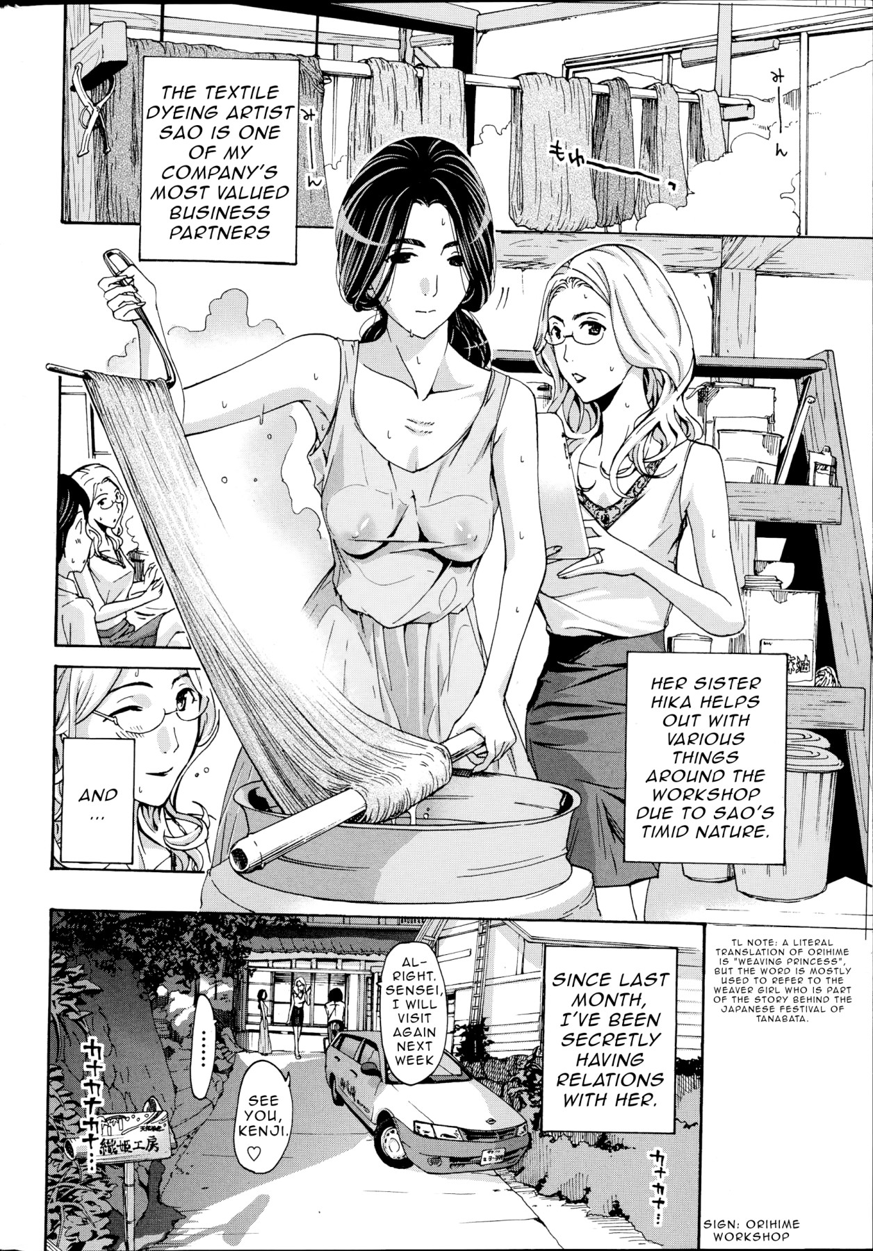 Hentai Manga Comic-Will You Have Sex With Me?-Read-91